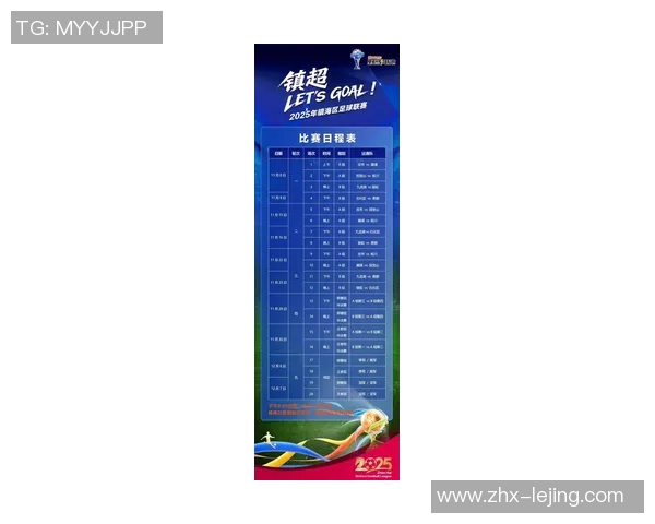 足球联赛新赛季何时开幕各大联赛时间安排一览